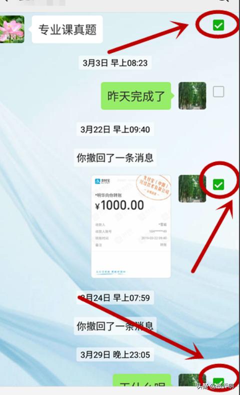 如何提取微信聊天记录,微信怎么快速导出聊天记录？