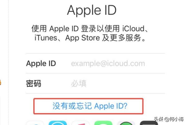 苹果手机注册新id,苹果手机怎么创建新ID？