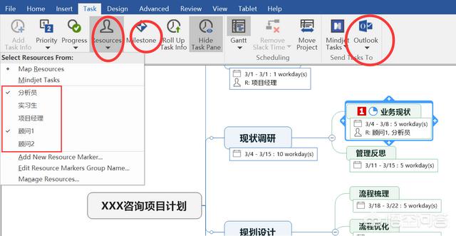 思维导图怎么做,如何使用思维导图做计划？