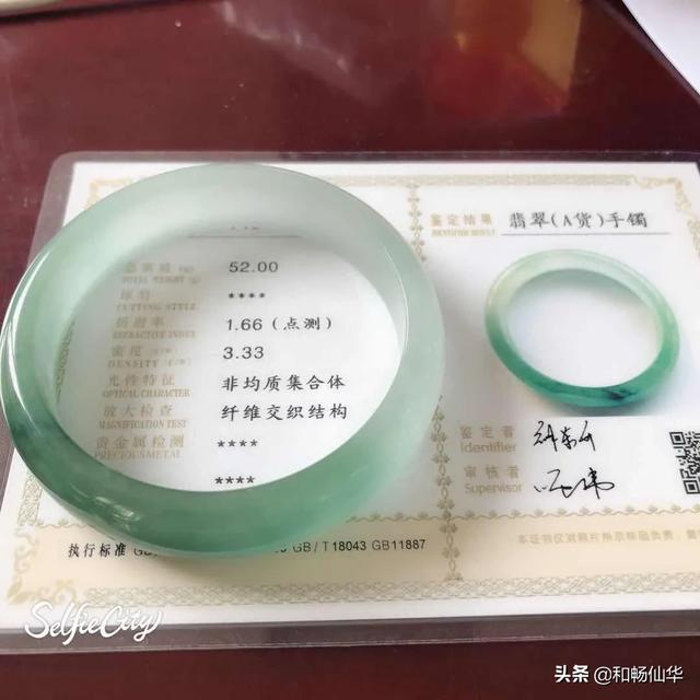 翡翠a货,翡翠怎样鉴定是不是A货？