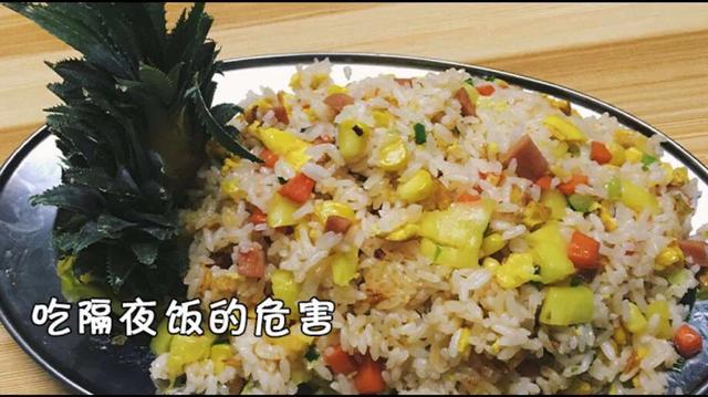 隔夜饭能吃吗,隔夜饭到底对人体有什么危害？