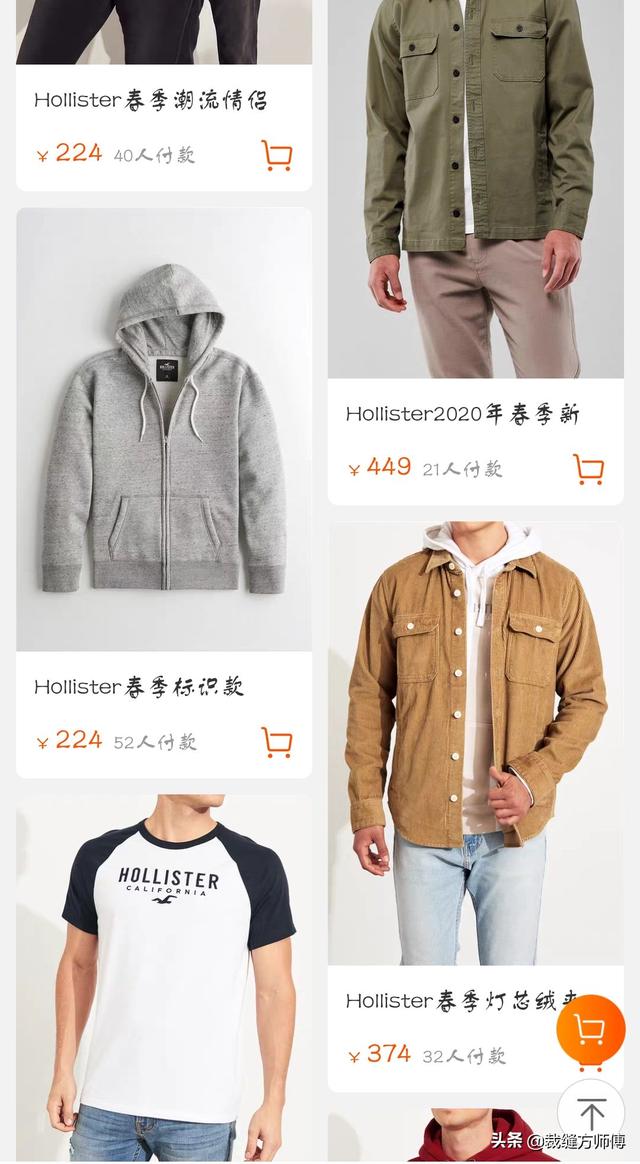 hollister是什么牌子,性价比高的男装品牌有哪些推荐？