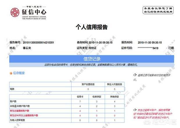 人行征信中心个人查询,一个人的征信在哪里可以查询？