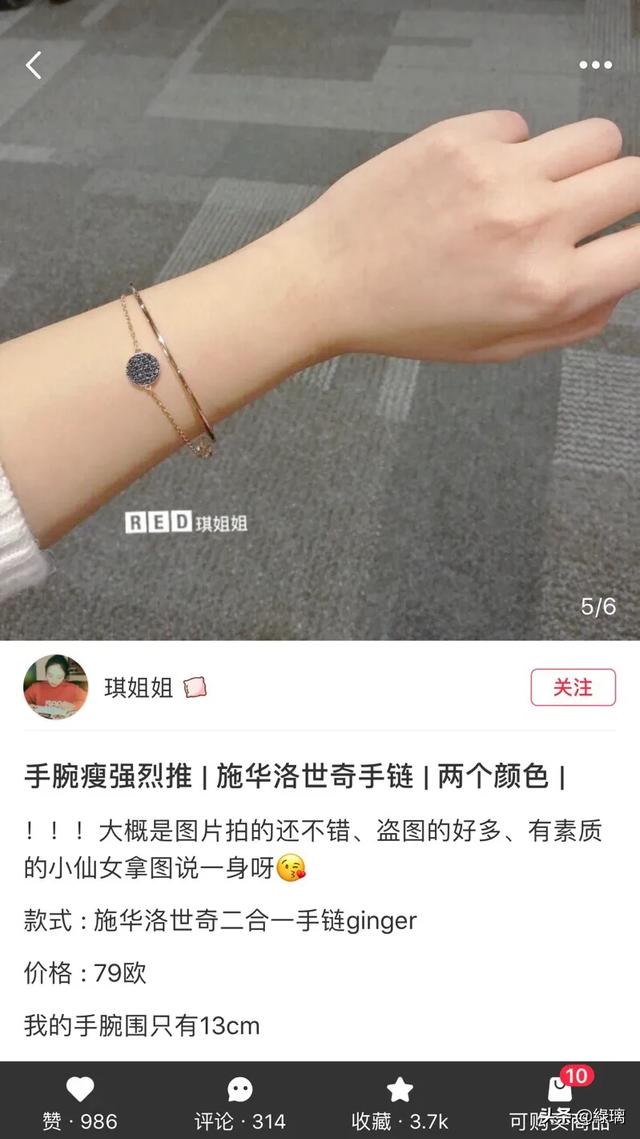 施华洛世奇算什么档次,施华洛世奇有买的必要吗？