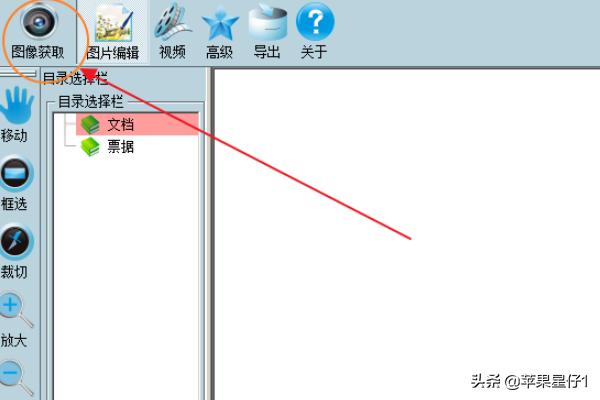 扫描pdf,如何将图片扫描为PDF？