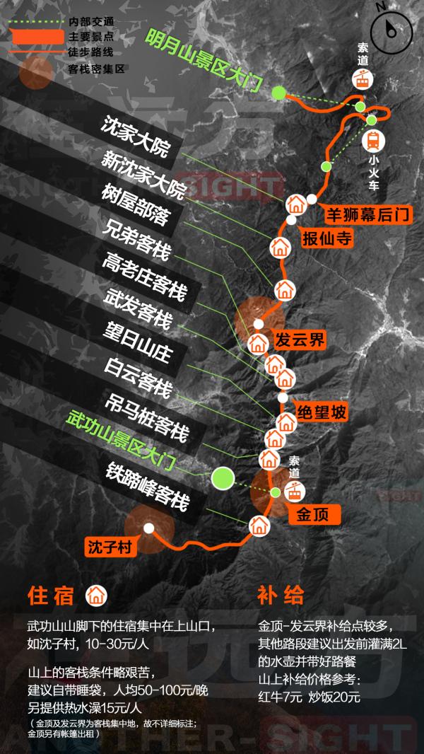 武功山在哪,江西武功山景区在哪里？好玩吗？