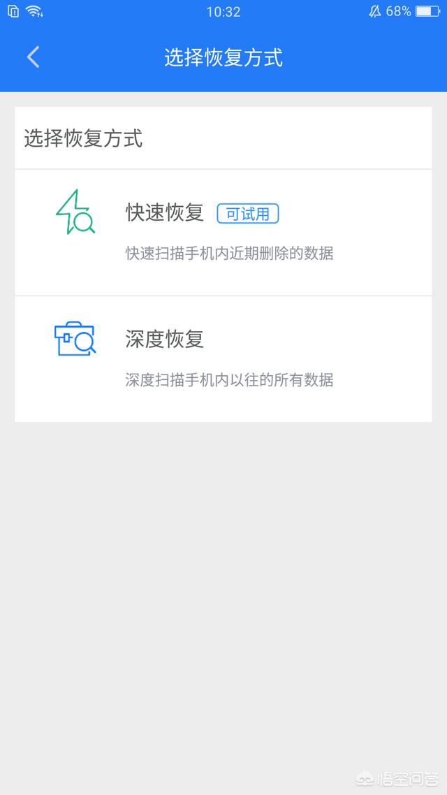 照片删除了怎么恢复,手机上的图片删了还能找回吗？