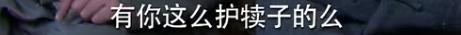 东北话方言句子,关于东北话，你了解多少？