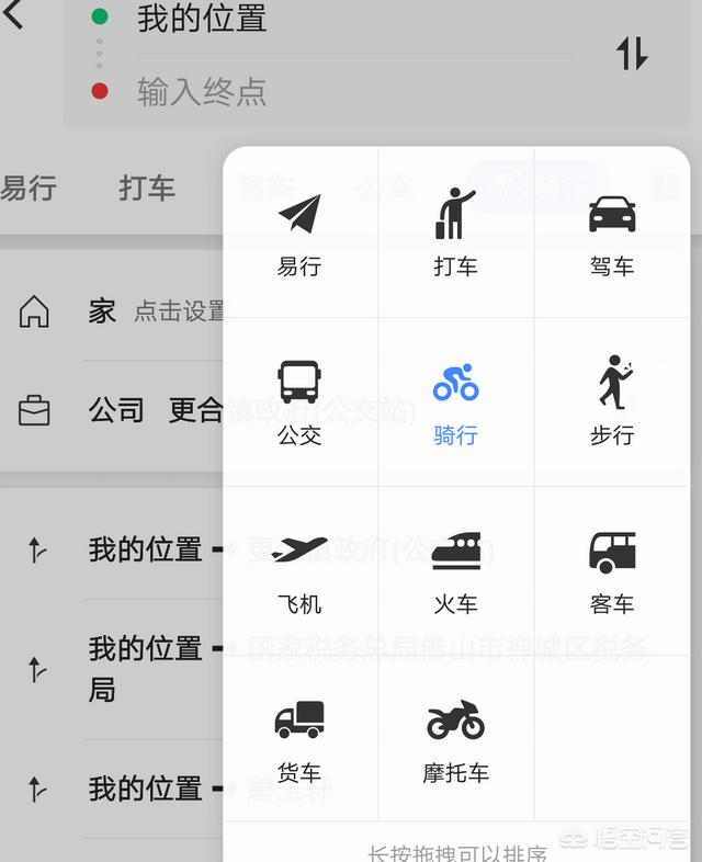 导航app,手机导航软件哪种准确方便？