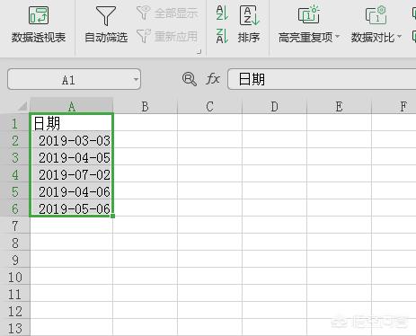 excel表格日期格式设置,Excel中如何规范日期格式？