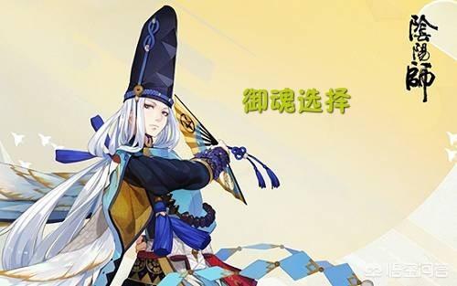 天邪鬼青哪里多阴阳师,阴阳师萌新怎么组合阵容？