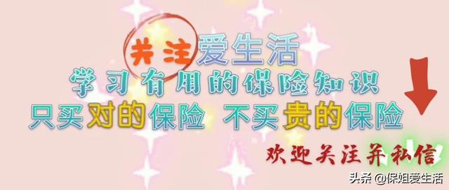 买保险需要注意什么,买保险时要注意什么问题？