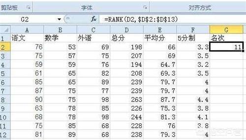 excel引用,excel中如何使用绝对引用？