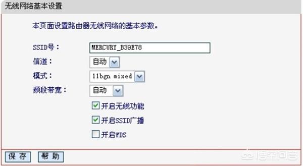 wifi信号差,wifi信号弱该怎么办？