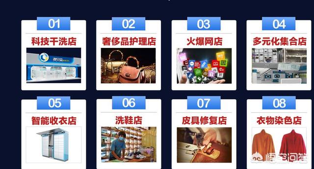 女生适合开什么店子,女人自己适合开个什么店？