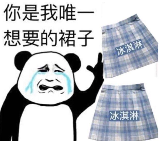 jk服装,JK制服入门从什么开始好呢？