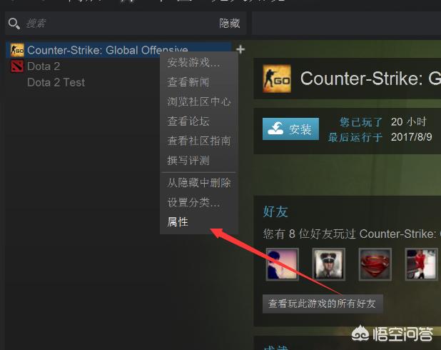 csgo国服下载,csgo国服需要steam吗？