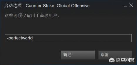 csgo国服下载,csgo国服需要steam吗？