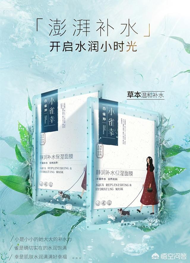 祛斑面膜排行榜,脸上有雀斑用什么面膜好？