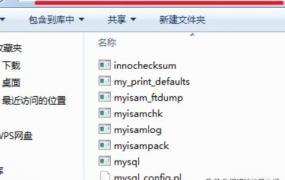 环境变量怎么设置,如何设置mysql的环境变量？