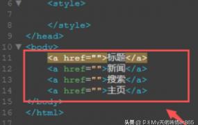 导航栏,HTML，如何制作导航栏？