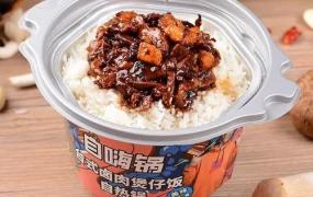 速食食品有哪些,有什么适合在学校吃的速食食品？