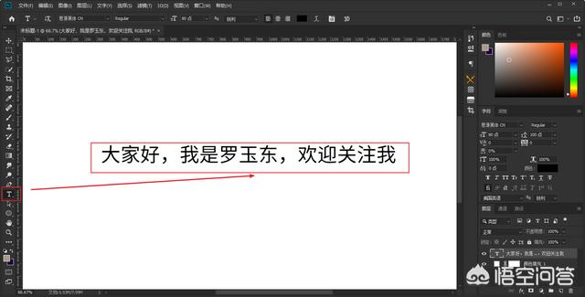 ps如何打圈内环形文字,用ps怎样制作环形文字？