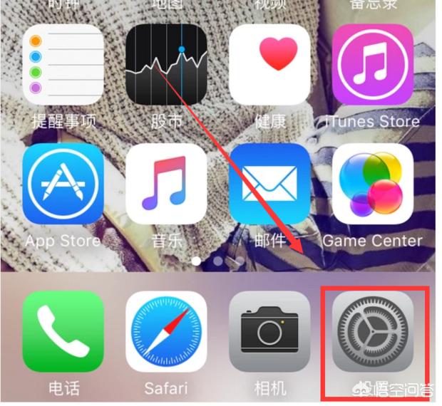 iphone那个小圆点怎么设置,苹果手机小白点怎么设置？