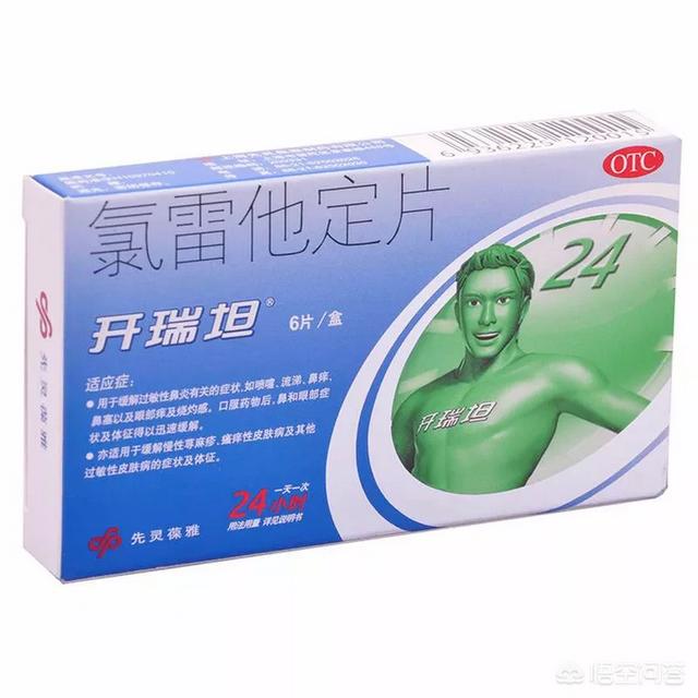 鼻炎吃什么药,过敏性鼻炎吃哪种药好得快？