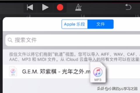 iphone如何设置铃声,苹果手机如何正确设置铃声？