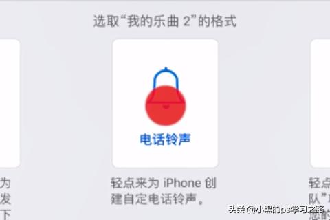 iphone如何设置铃声,苹果手机如何正确设置铃声？