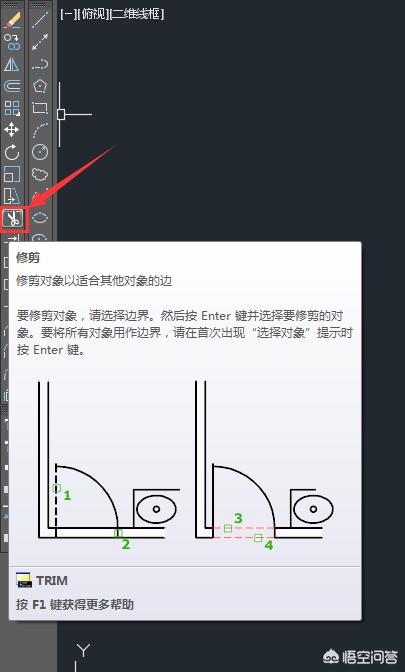 cad指令,CAD修剪命令如何使用？