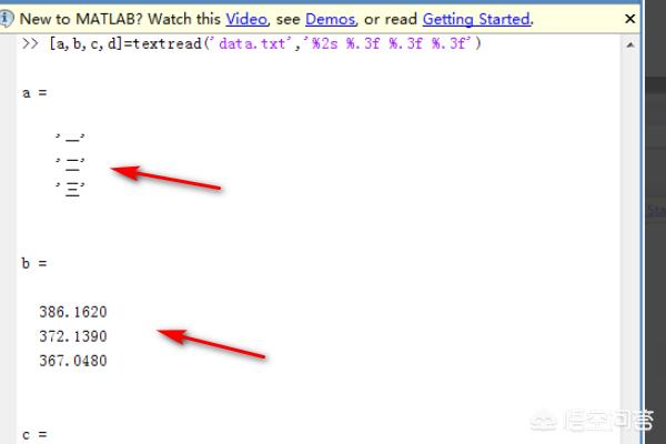 matlab读取txt文件,Matlab读取文本文件？