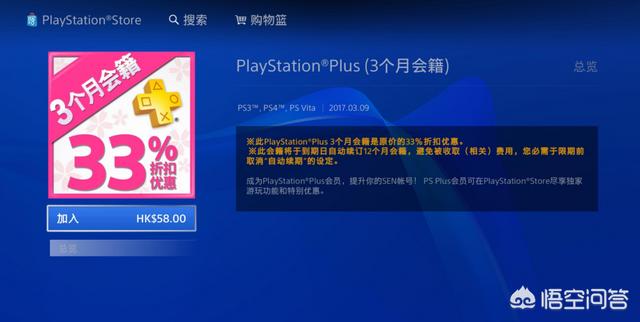 ps4是什么东西,有电脑为什么还要PS4？