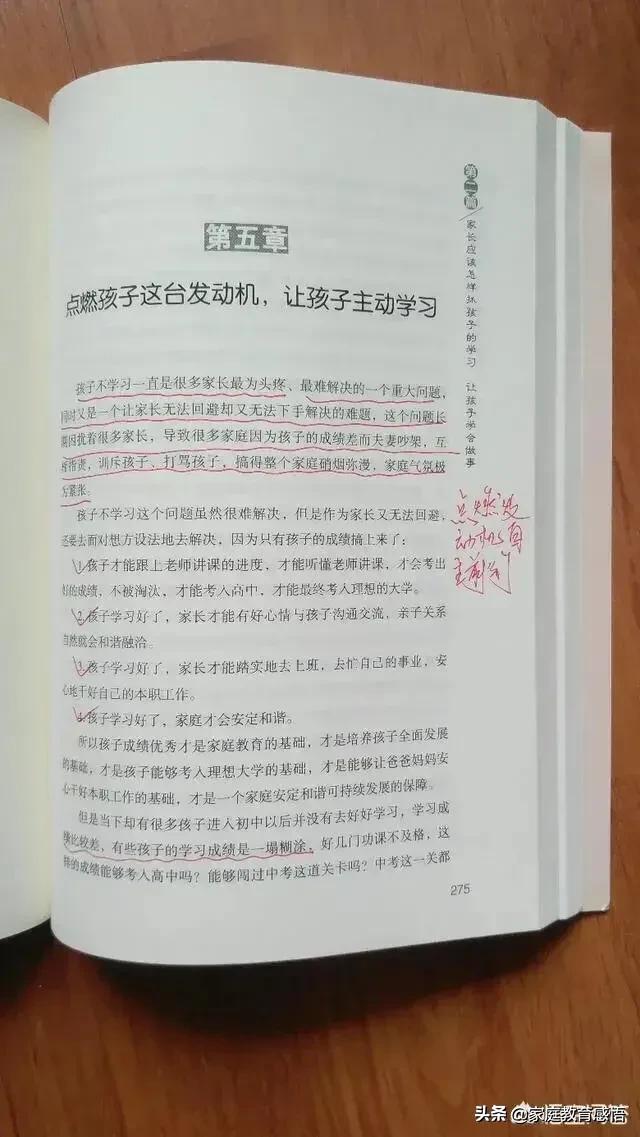 初中生学习不好咋办,孩子上初中学习差怎么办？