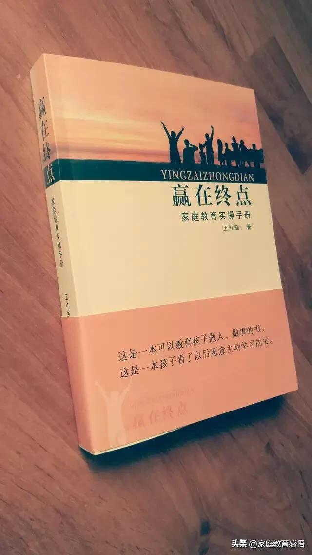 初中生学习不好咋办,孩子上初中学习差怎么办？