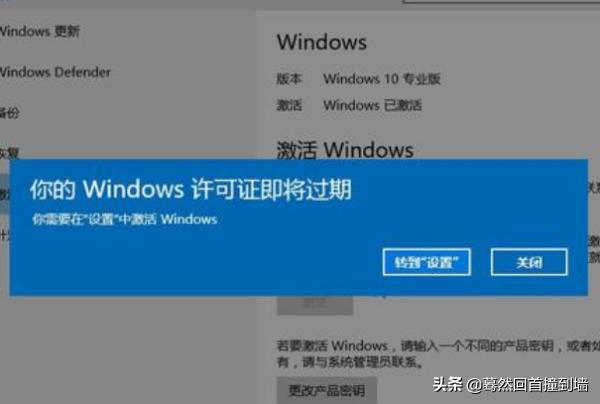 不激活windows10去水印,win10没有激活有什么影响？