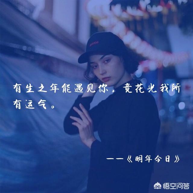 皇后大道东歌词,你认为林夕最美的歌词是什么？