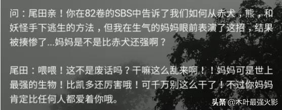 海贼王实力排行榜,海贼王里战斗力排名哪十位最强？