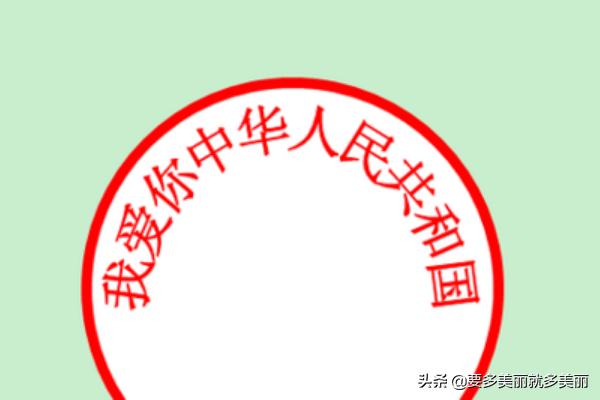 电子印章怎么使用,怎么用ca的电子章盖到文件上？