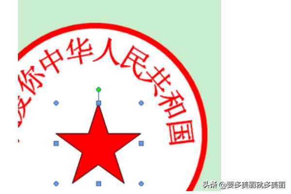 电子印章怎么使用,怎么用ca的电子章盖到文件上？