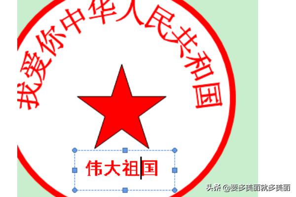 电子印章怎么使用,怎么用ca的电子章盖到文件上？