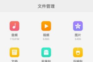 oppor9s怎么截图啊,oppoR9s手机怎么截屏？