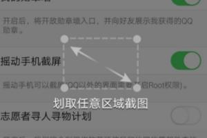 oppor9s怎么截图啊,oppoR9s手机怎么截屏？