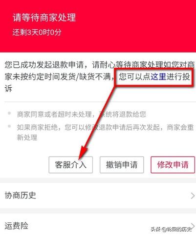 淘宝卖家不发货怎么办,淘宝卖家迟迟不发货怎么办？