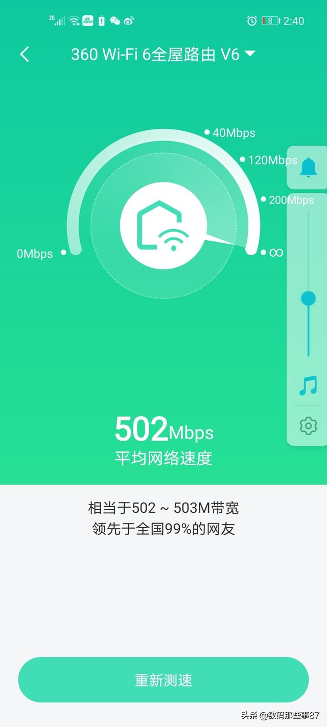 什么牌子的路由器最好用,哪个牌子的路由器质量好？