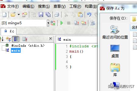 c语言if语句格式,怎么写C语言条件判断if语句？