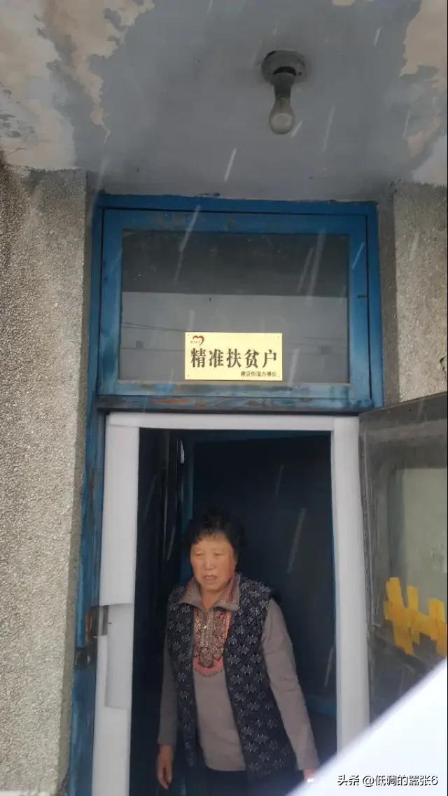 什么是建档立卡户,建档立卡是贫困户，还是低保户？