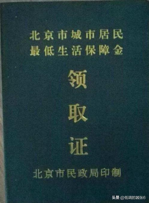 什么是建档立卡户,建档立卡是贫困户，还是低保户？