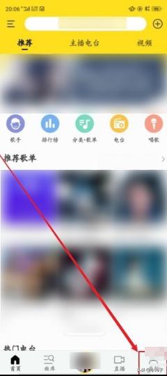 QQ音乐导入网易云音乐,酷我音乐如何导入外部歌单？